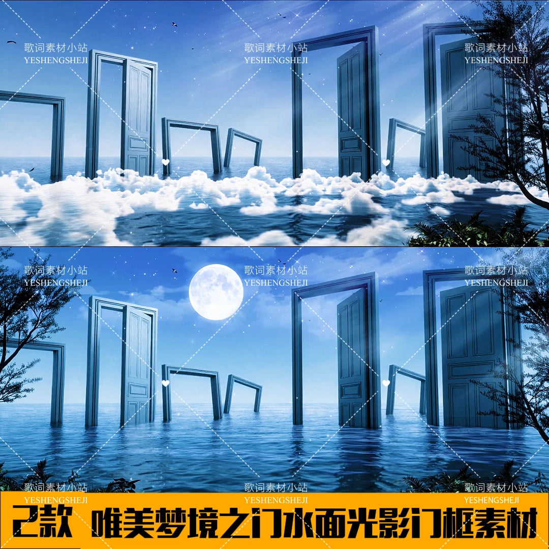Premium Dreamy Gateway Visuals: Aesthetic Water Surface Refraction & Night Portal. High-End Livehouse VJ Loop, Surreal Doorway & Cinematic Stage LED Asset. 🚪🌊✨🌙💎