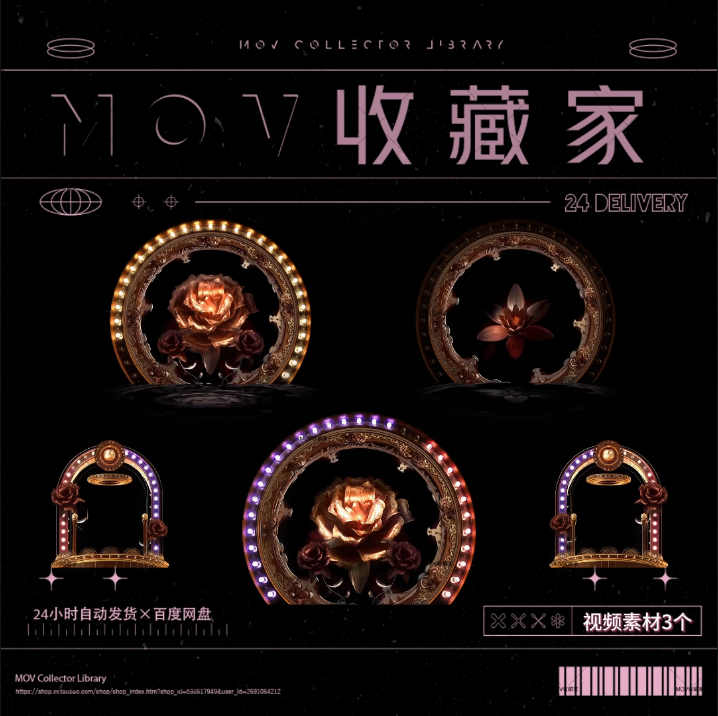 🌃 VISUAL | Night Shanghai Broadway Style – GOGO Show VJ LED Background Video - MICHIGO STUDIO