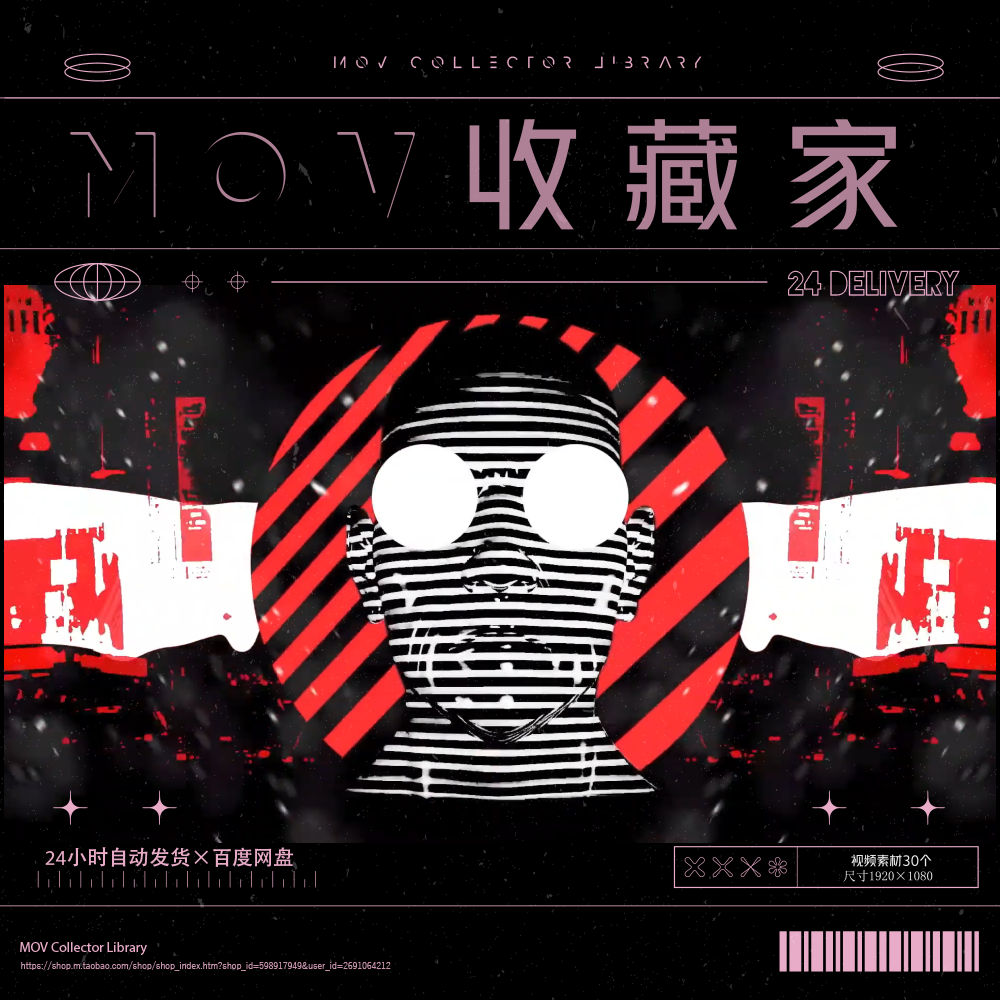 VISUAL | 🔺 Red, white & black rhythmic lines, dynamic HipHop rap visuals, nightclub, bar & KTV LED screen background, VJ video material - MICHIGO STUDIO
