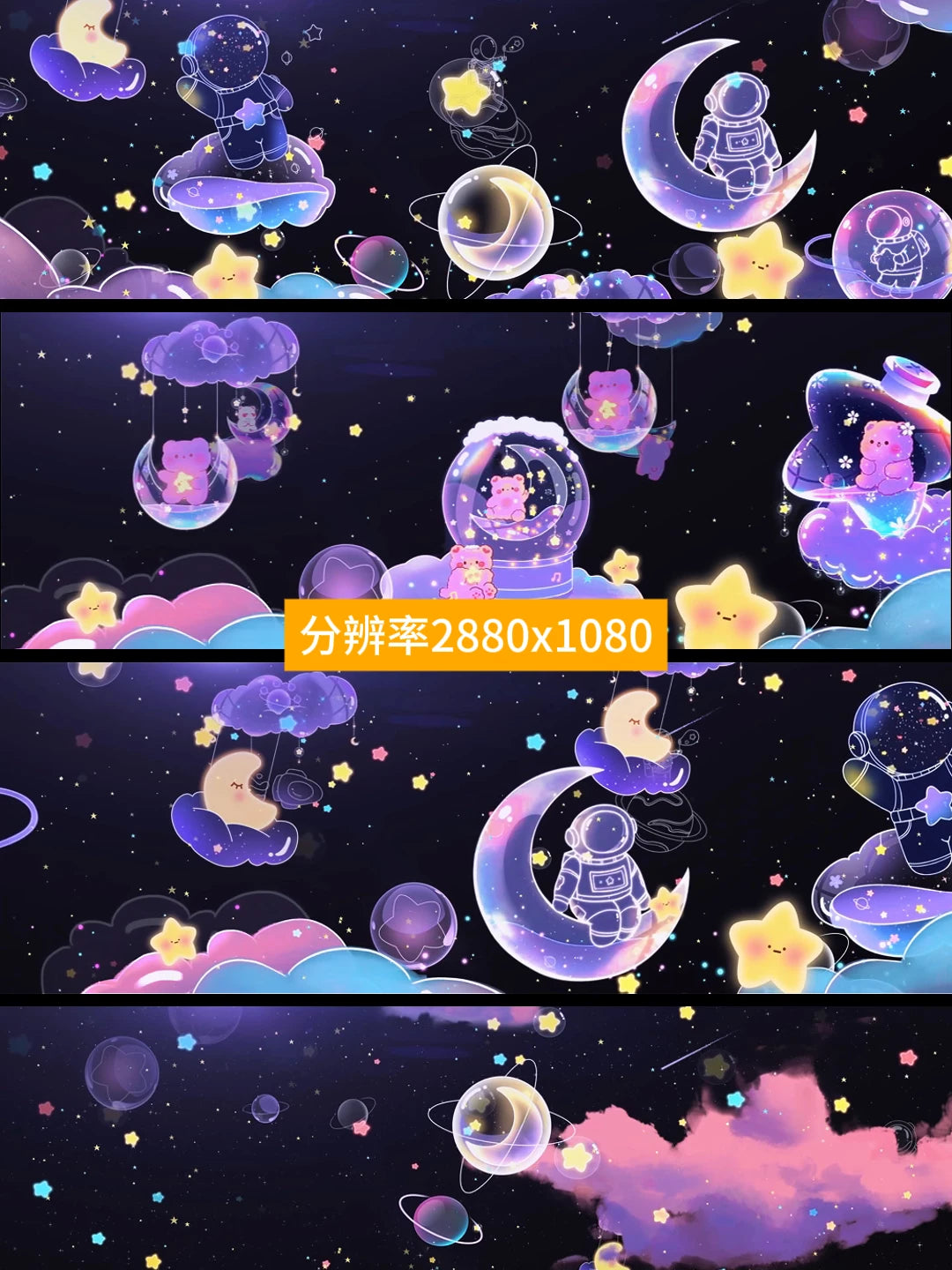 Premium Cute Cartoon Astronaut Visuals: Aesthetic Playful Space Adventure. High-End Livehouse VJ Loop for Pop Music, K-pop, and Cheerful Stage Performances. 👨‍🚀🚀✨🍓🌈👾
