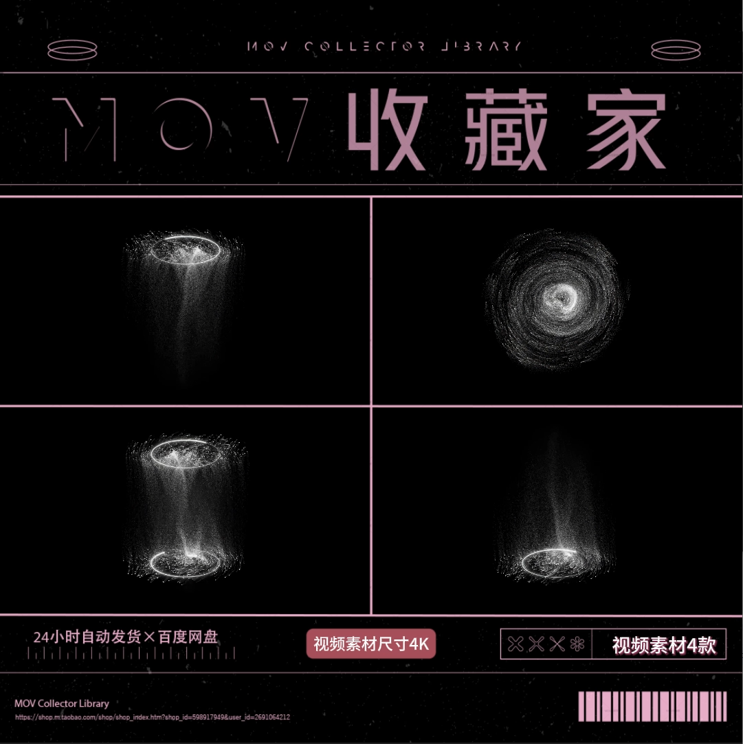 🎶 #2LiveHouse Dark Art Techno – Particles & Aesthetic Granular VJ Visual for Large Screens - MICHIGO STUDIO