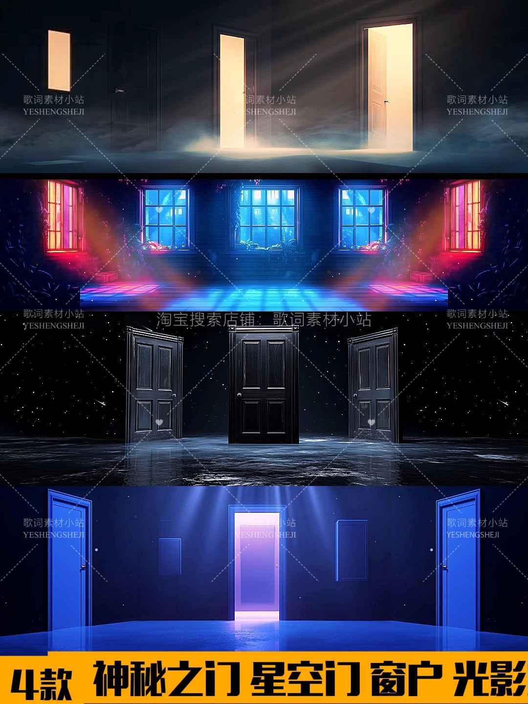 Premium Mystic Portal Visuals: Aesthetic Smoky Window Light & Shadow. High-End Livehouse Background, Cinematic Foggy VJ Loop & Mysterious Doorway LED Asset. 🌫️🚪🪟✨💎