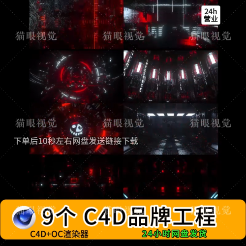 3 Logo Brand C4D VJ Template 🎧 Aerial Rhythm Beat Bar LED Visual | DJ Scene Project 🚀