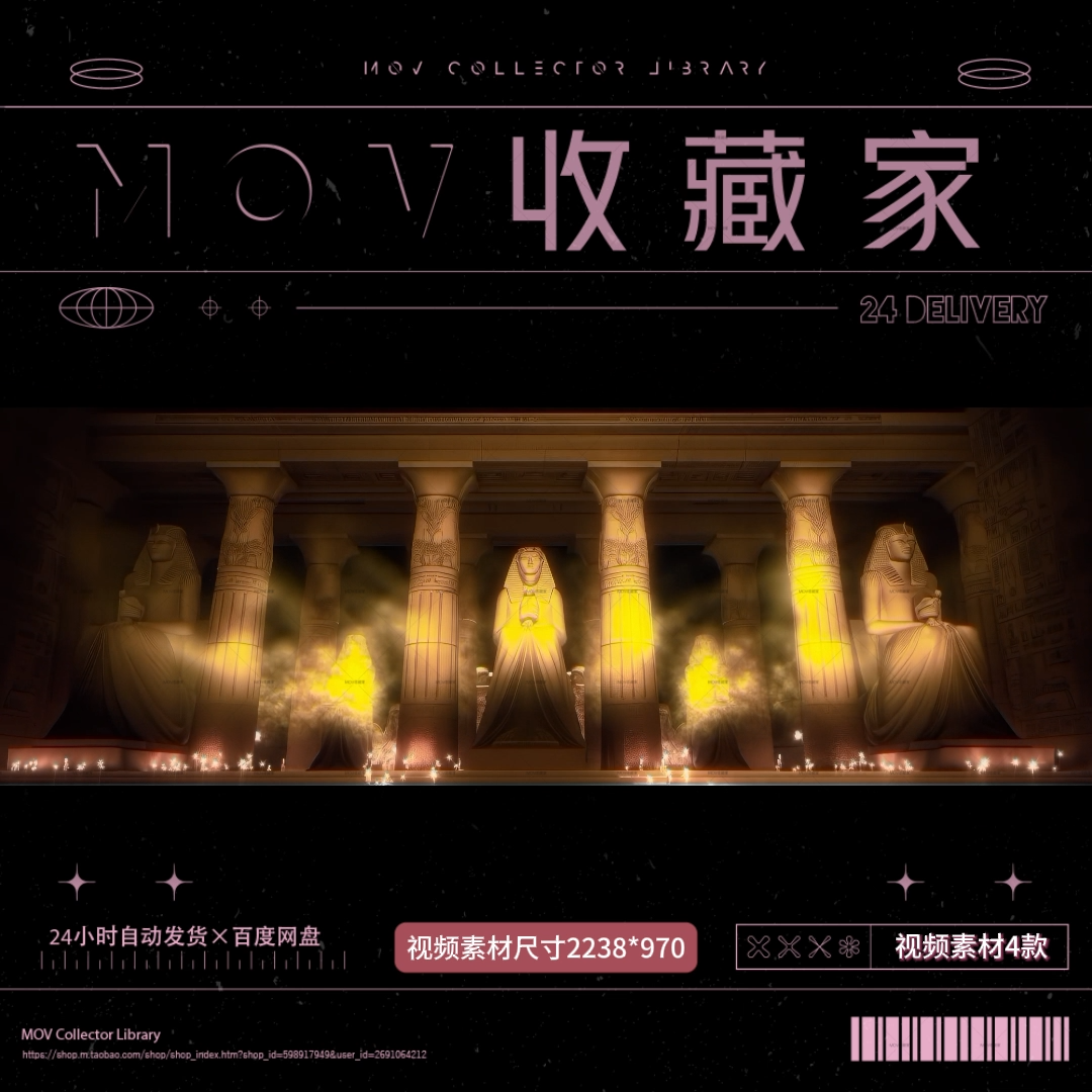 🔥 VISUAL | GOGO Show Egyptian Scene – Pharaoh Temple, Giant Columns & Statues VJ LED Screen Video - MICHIGO STUDIO