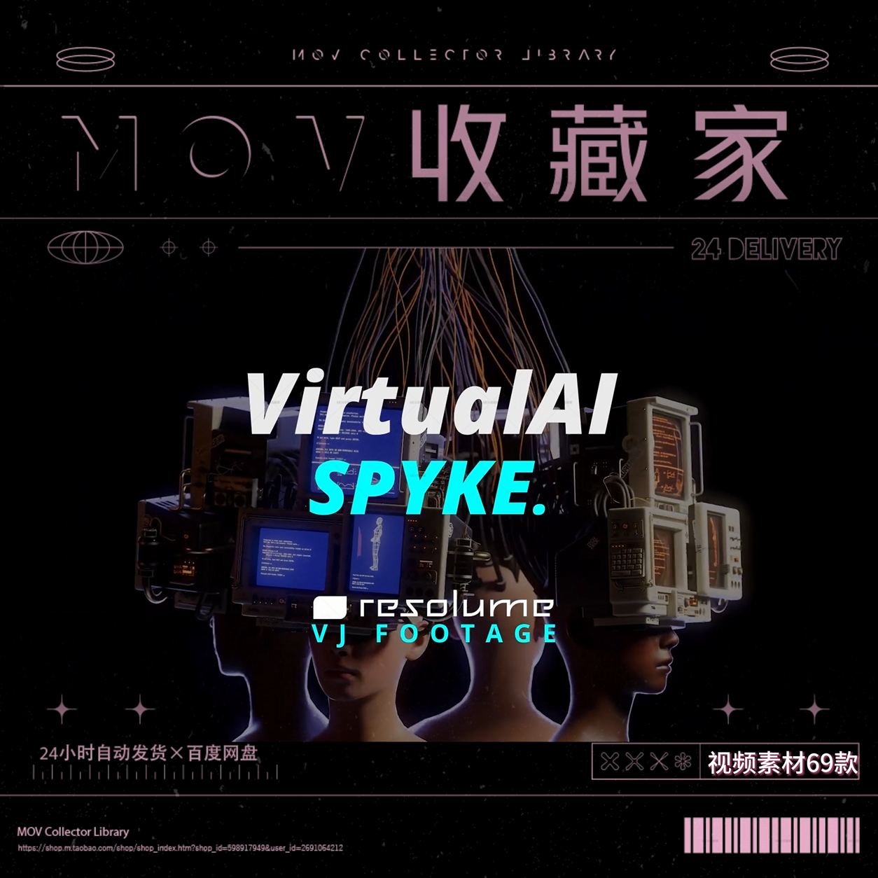VISUAL | 📺 Resolume official visuals, TVs, mechanical rhythm, electronic characters, 3D effects, large-screen VJ video material - MICHIGO STUDIO