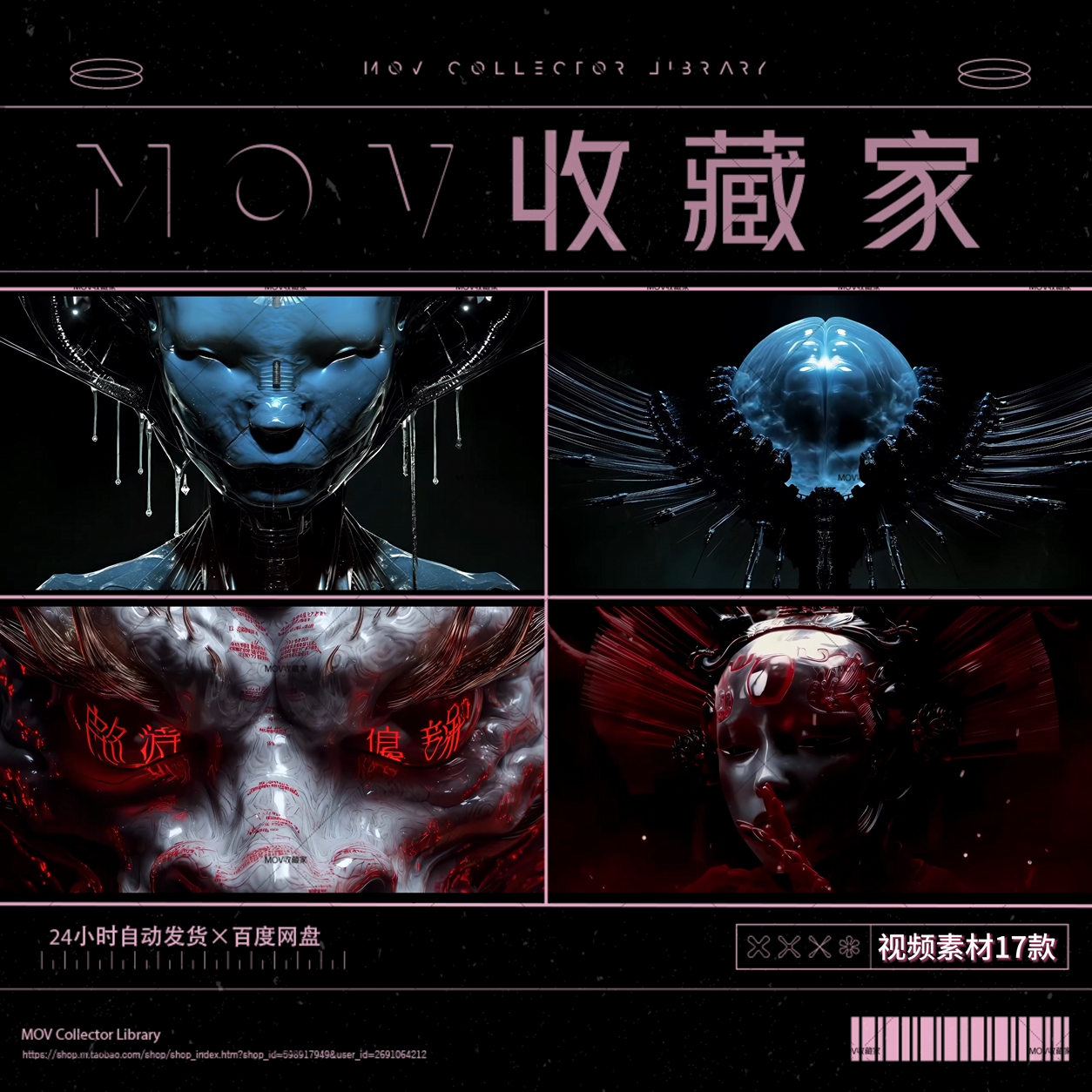 🤖 AI Dark Metal Hands Palace Roman Techno Aesthetic Horror Cool EDM Festival VJ Video Material - MICHIGO STUDIO
