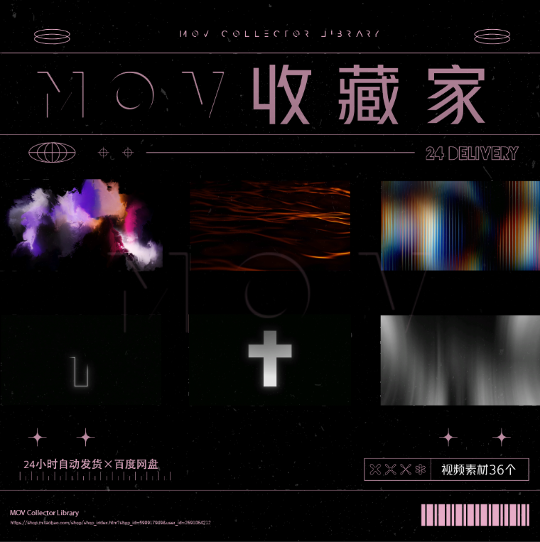 VISUAL | 🎨2 Latest trendy fashion, colorful art design, minimalist 3D geometric shapes, VJ animation video material - MICHIGO STUDIO