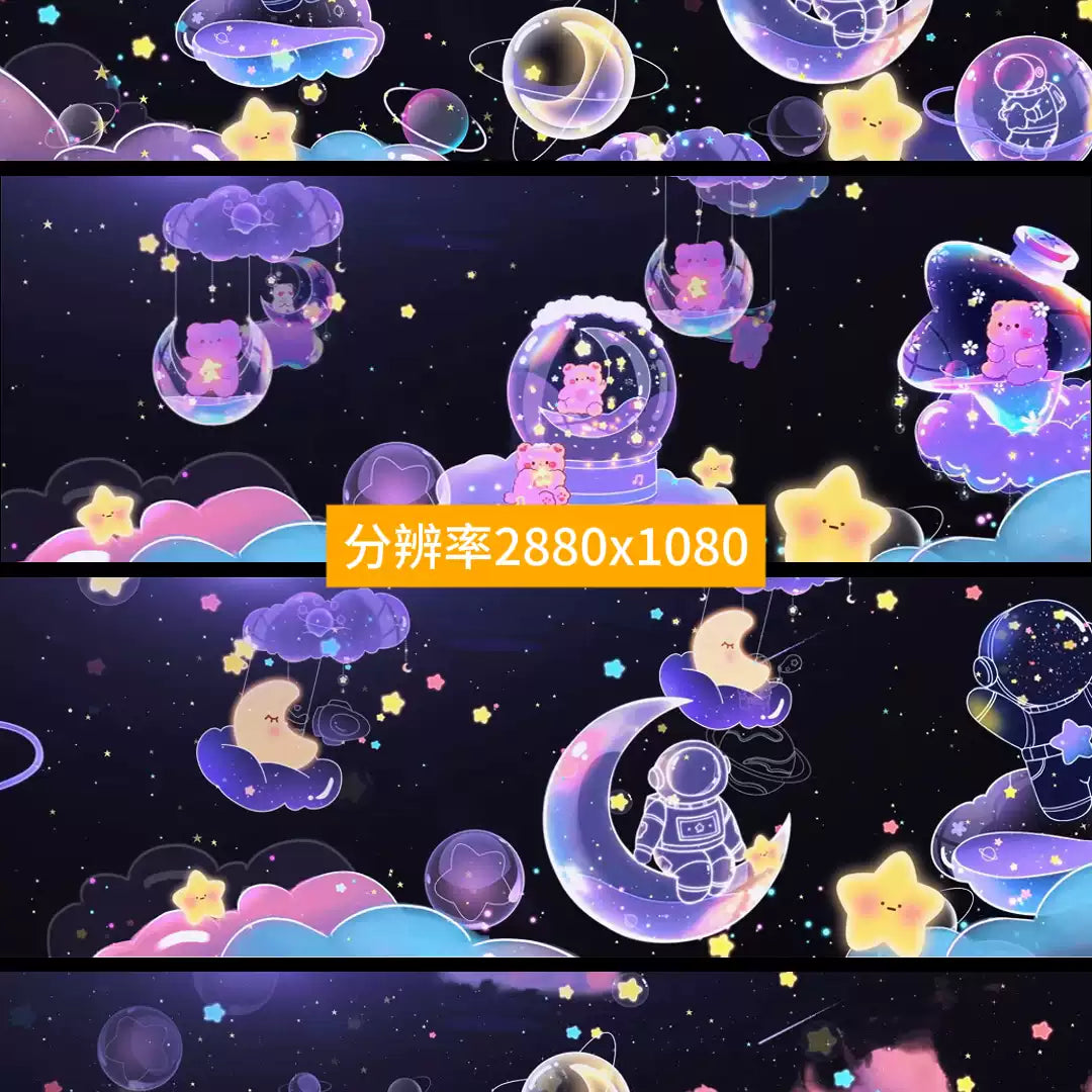 Premium Cute Cartoon Astronaut Visuals: Aesthetic Playful Space Adventure. High-End Livehouse VJ Loop for Pop Music, K-pop, and Cheerful Stage Performances. 👨‍🚀🚀✨🍓🌈👾
