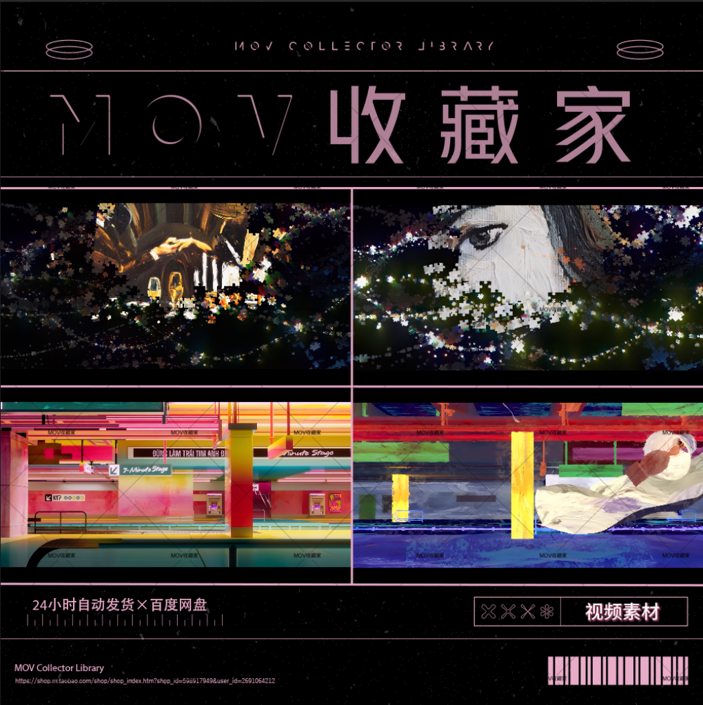 🚆 LIVEHOUSE Train Station Fly-Through Scene Transitions Aesthetic Puzzle Particle Flow VJ Material Large Screen Bar - MICHIGO STUDIO