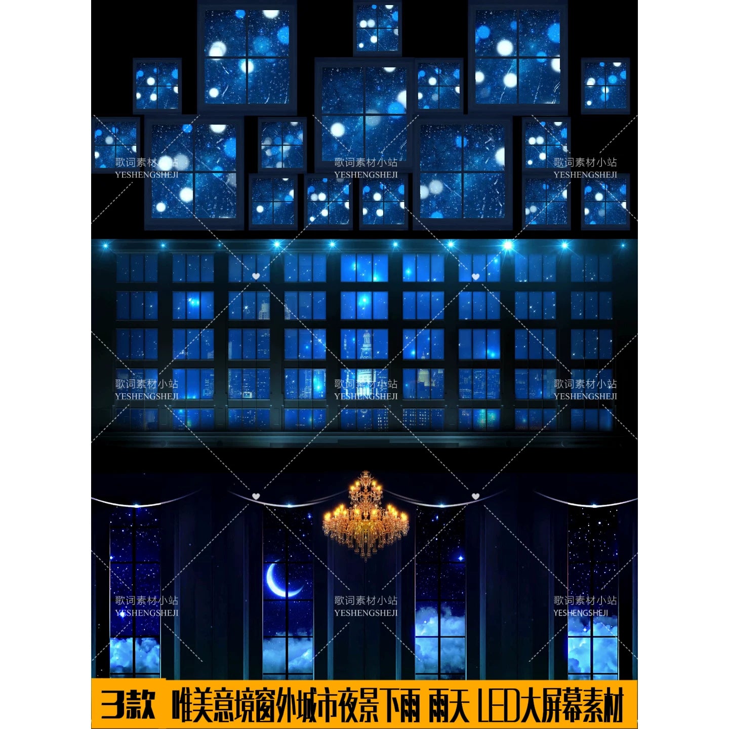 Aesthetic Rainy City Night Window View: Starry Night Particles & Dreamy Atmosphere. Premium Livehouse Visuals & Stage Performance Background Asset. 🌧️🏙️✨🌌🌃