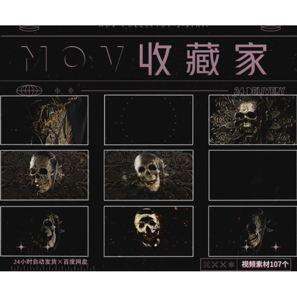 VISUAL | 💀 107 Resolume official dark rhythm skull visuals, LED large-screen stage performance, bar & nightclub VJ loop video material - MICHIGO STUDIO