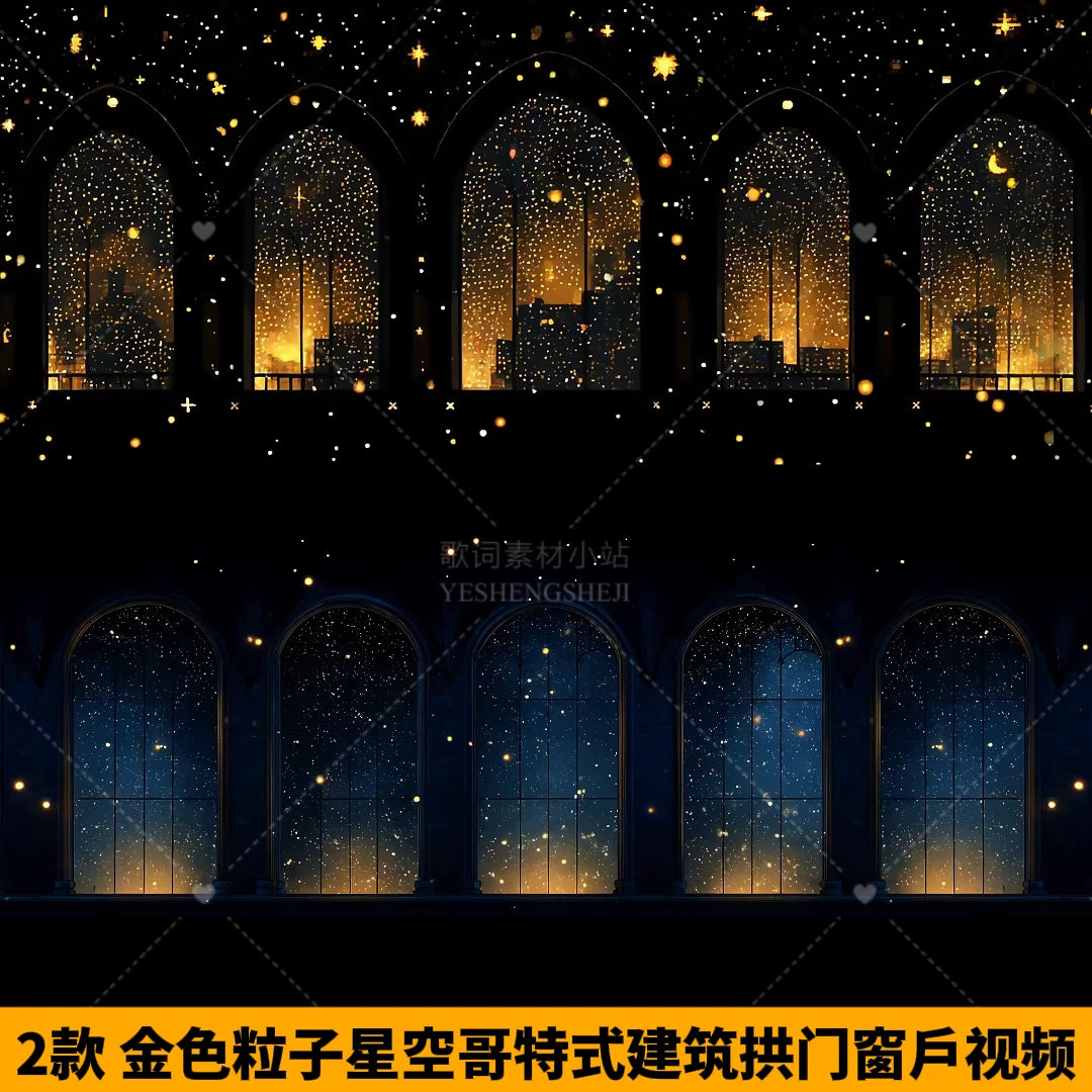 Aesthetic Gothic Architecture VJ Visuals 🏛️ Golden Starry Sky Particles & Cathedral Window Loop | High-End LED Stage Background for Livehouse & Luxury Events ✨