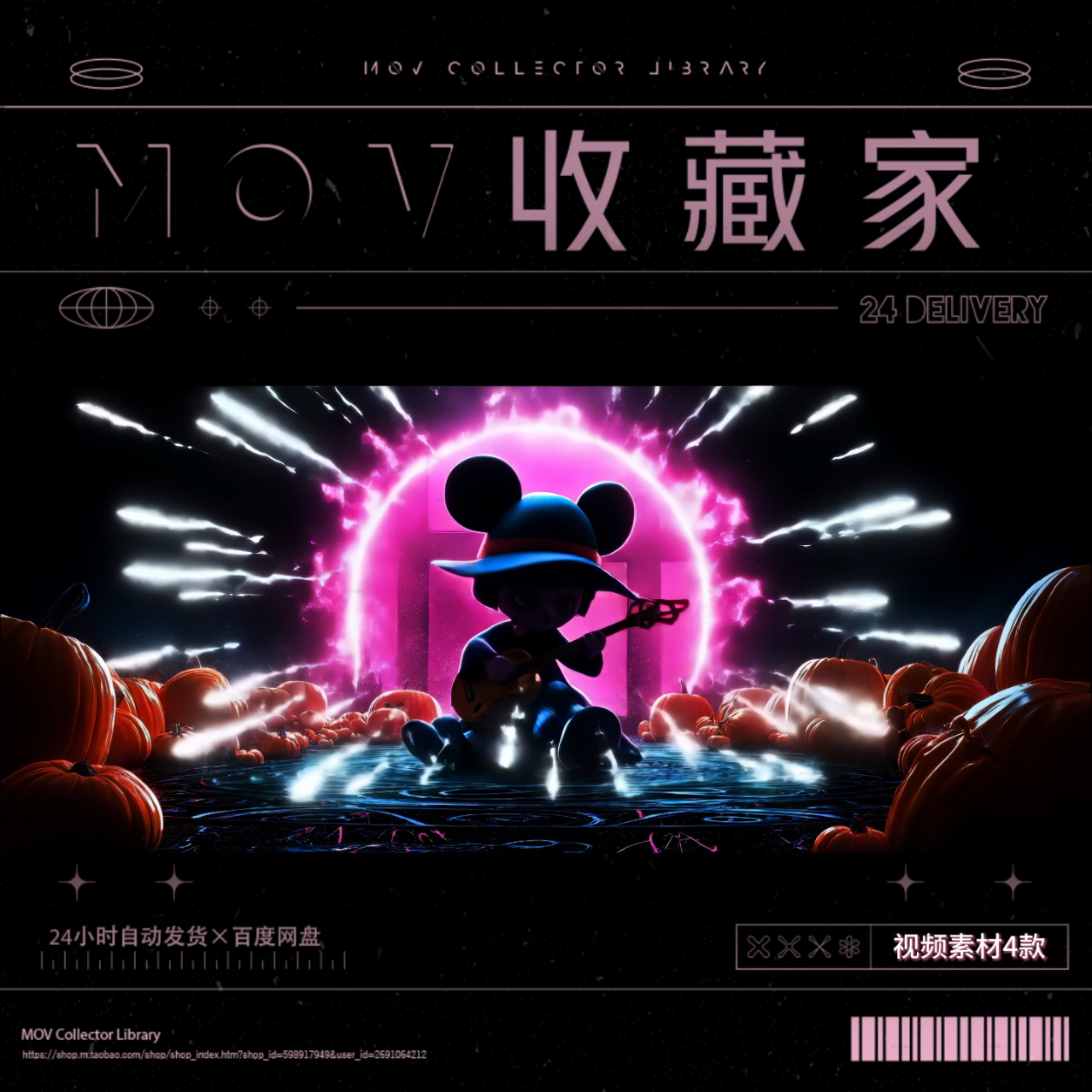 VISUAL | 🎃 Halloween cartoon bounce, dancing cute characters, ID stage performance, VJ video background - MICHIGO STUDIO