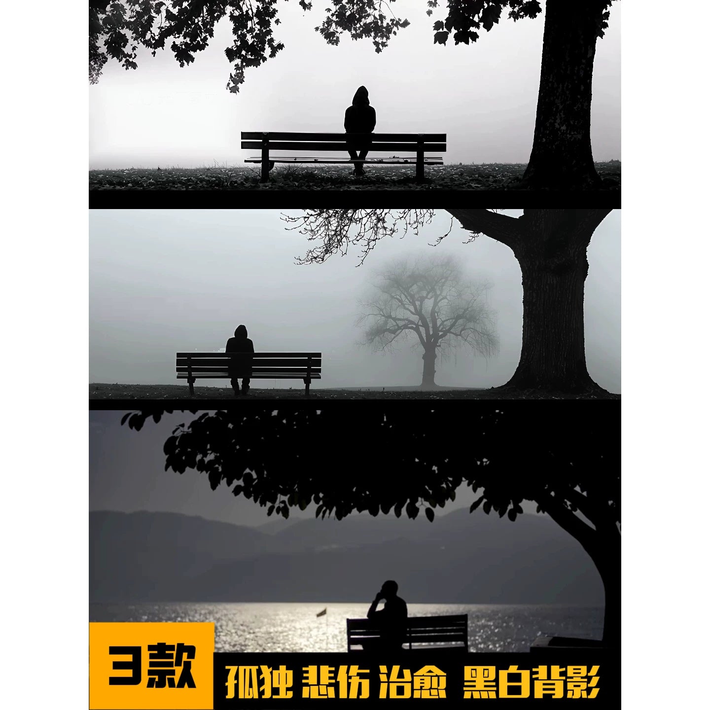 Premium Black & White Solitude Visuals: Aesthetic Healing & Sad Silhouette. High-End Livehouse Background, Emotional VJ Loop & Cinematic Loneliness Art Asset. 🖤🌑👤🌫️