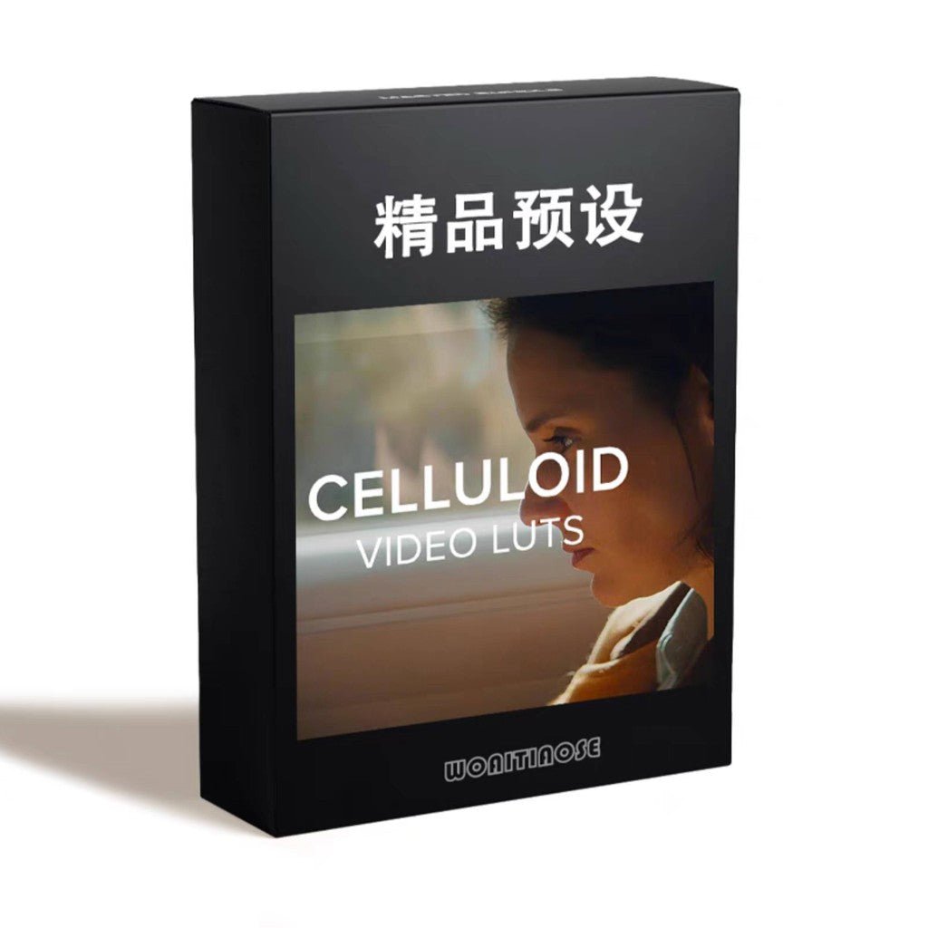 🎬 ARRI Film LUT Pack – Celluloïd Color Set (18 Styles) for Cinematic Look [ MICHIGO STUDIO ] - MICHIGO STUDIO