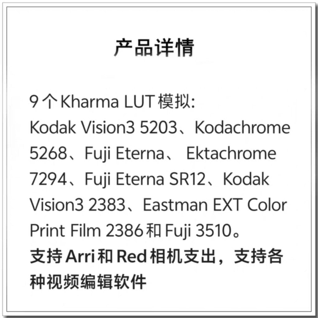 🎬 ARRI/RED Kodak Fuji LUTs – Kharma & Ravengrade Film Looks - MICHIGO STUDIO