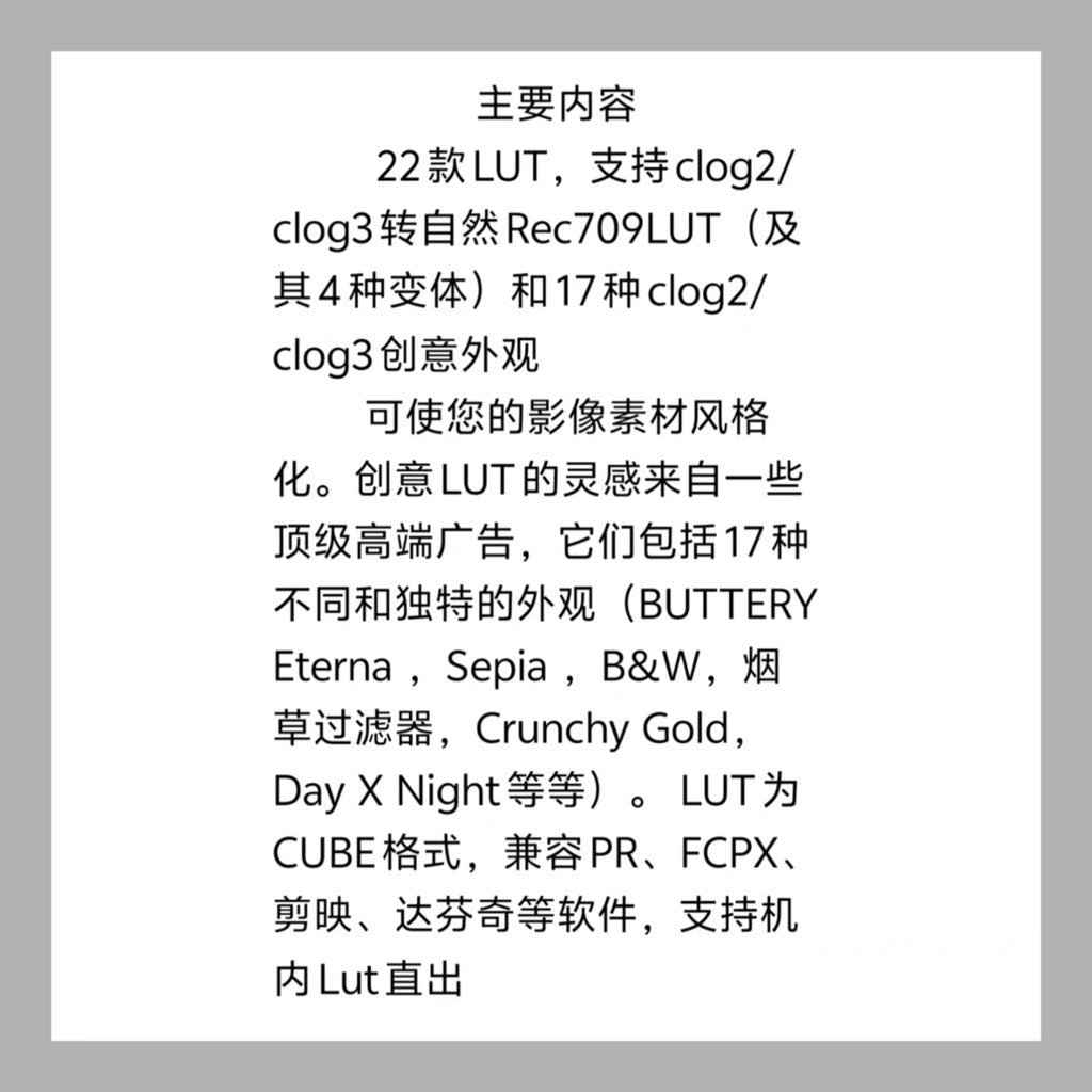 📽️ Canon Buttery CLOG2/CLOG3 LUTs – 22 Styles, In - Cam Compatible - MICHIGO STUDIO