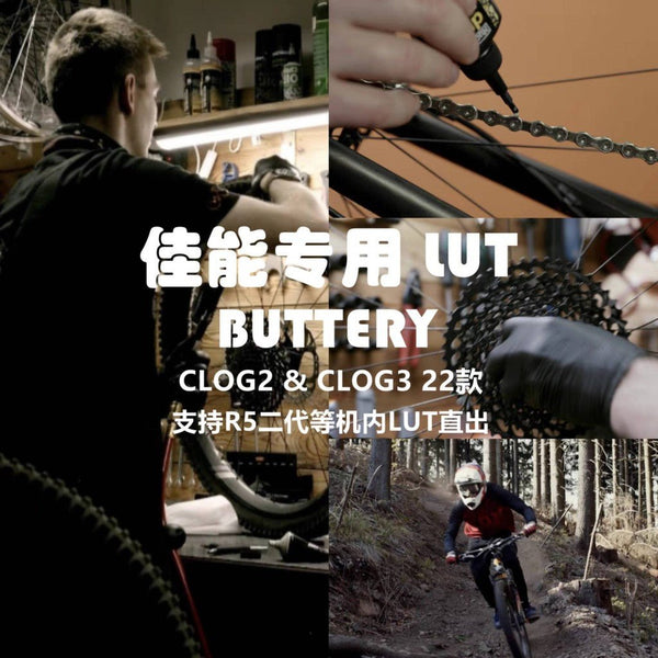 📽️ Canon Buttery CLOG2/CLOG3 LUTs – 22 Styles, In-Cam Compatible