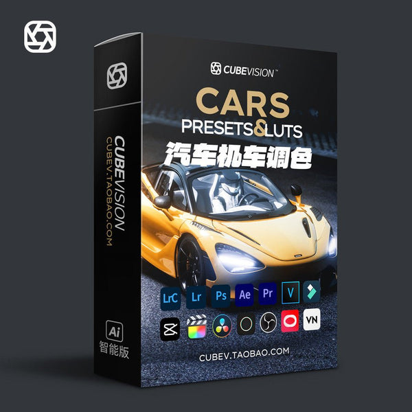 🏍️ Car & Motorbike AI LUTs + Presets | LR PS PR CapCut Video Filter Pack 🎨