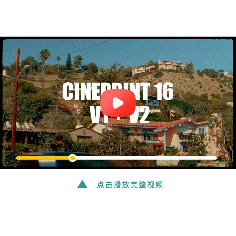 🎬 Cineprint16 V1+V2 | Film Emulation Color LUTs by Tom Bolles - MICHIGO STUDIO