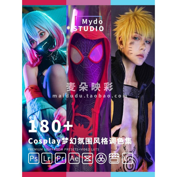 🧚 Cosplay Dreamy Atmosphere LUTs ✨ 180 Styles for PS / LR / PR / FCPX / CapCut / DaVinci