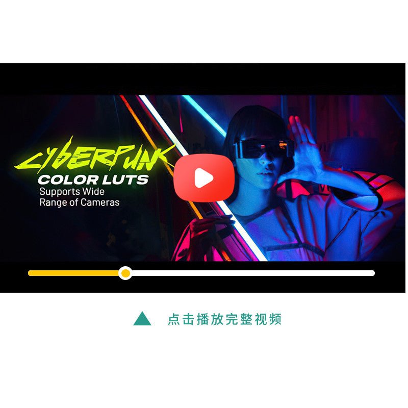 🌌 Cyberpunk LUTs | 68 Cyberpunk "Log to Rec 709" Filters for DaVinci - MICHIGO STUDIO