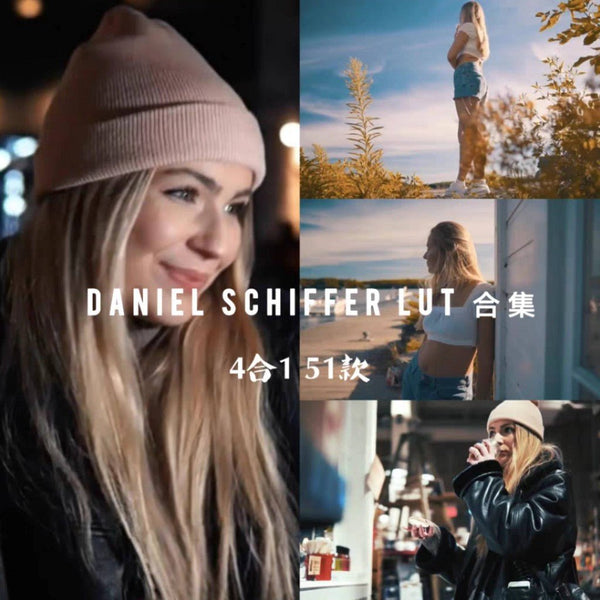🎬 Daniel Schiffer LUT Pack – Retro/Cinematic LUTs (51 Styles)