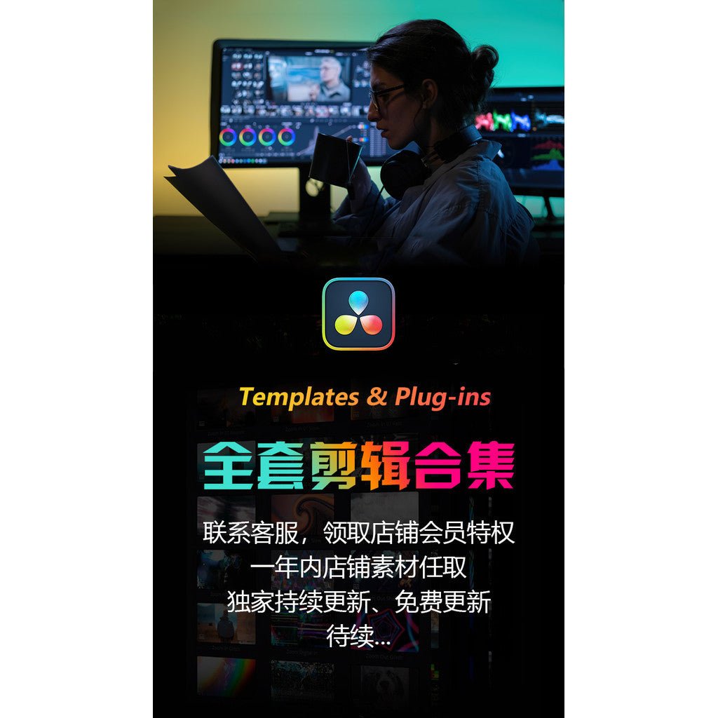 🎬 DaVinci Plugin Bundle | Transitions, Titles, Effects, LUTs Collection - MICHIGO STUDIO