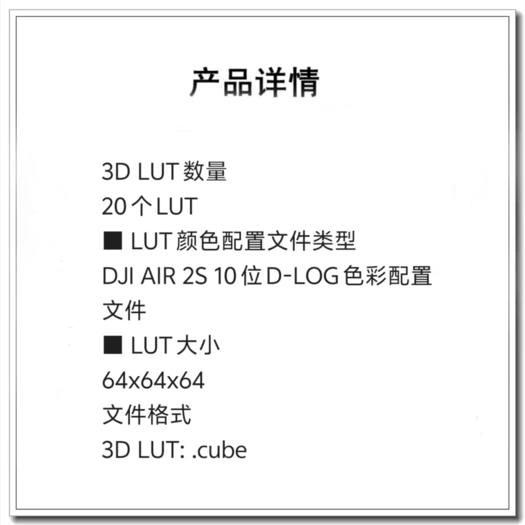 🎬 DJI Air 2S LUT Pack – Cine Collection for Cinematic Color - MICHIGO STUDIO