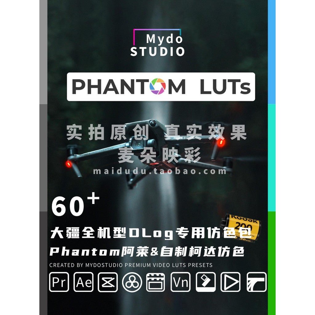 🎬 DJI Dlog Phantom LUT Pack 🎞️ Kodak Emulation + Color Styles for Editing [ MICHIGO STUDIO ] - MICHIGO STUDIO