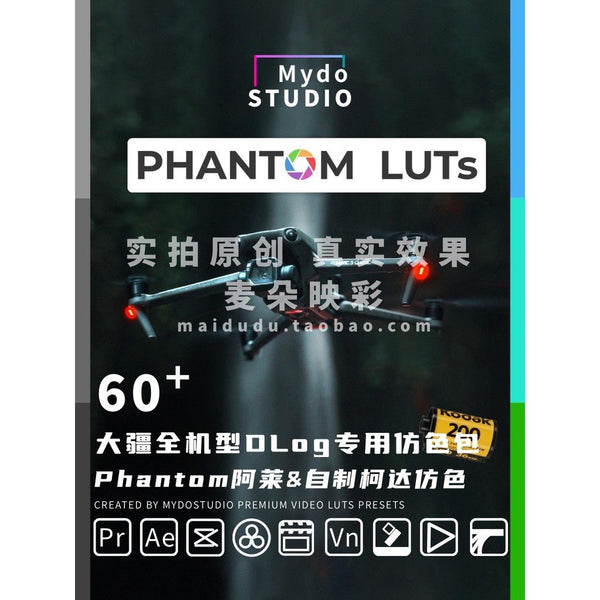 🎬 DJI Dlog Phantom LUT Pack 🎞️ Kodak Emulation + Color Styles for Editing