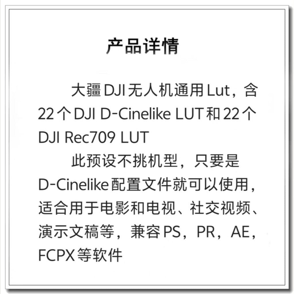 🚁 DJI Drone LUT Pack – 22x D - Cinelike + 22x Rec709 LUTs - MICHIGO STUDIO