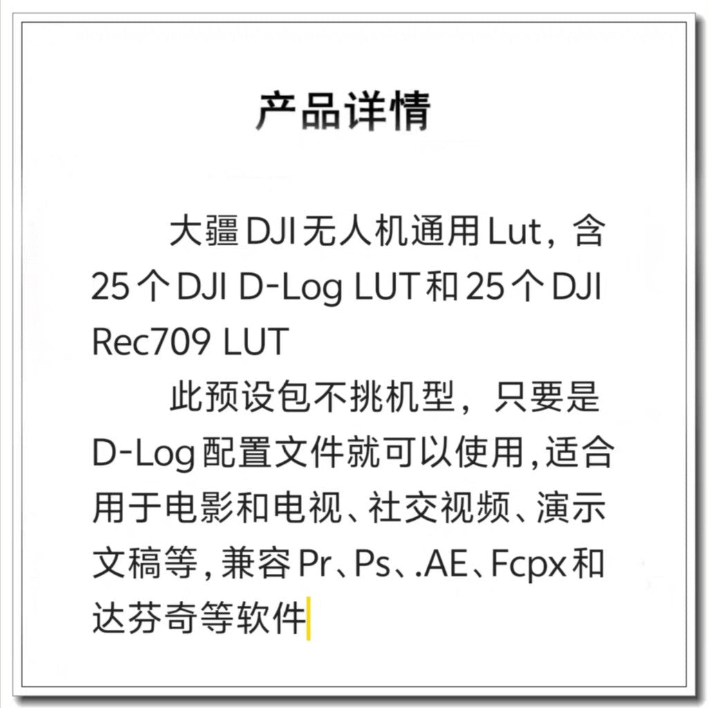 🚁 DJI Drone LUT Pack | 25x DLog + 25x Rec709 Filters - MICHIGO STUDIO