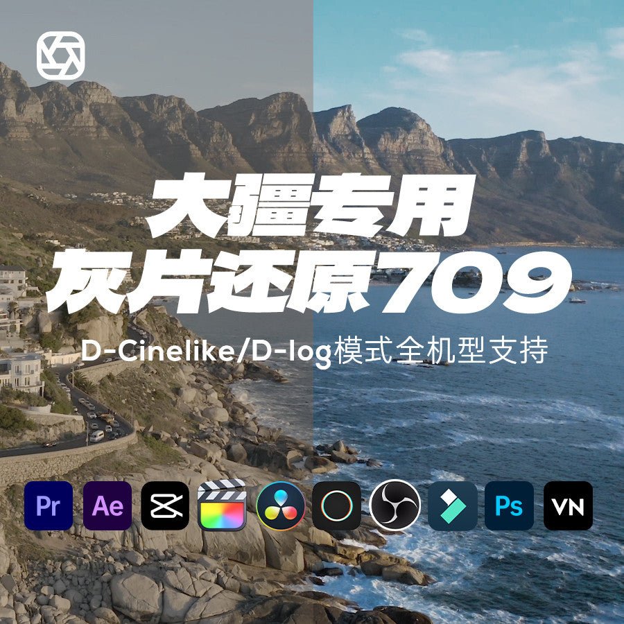 ⚙️ DJI Drone LUT Restore Pack – D - Cinelike / D - Log - M Cinematic Color Presets [ MICHIGO STUDIO ] - MICHIGO STUDIO