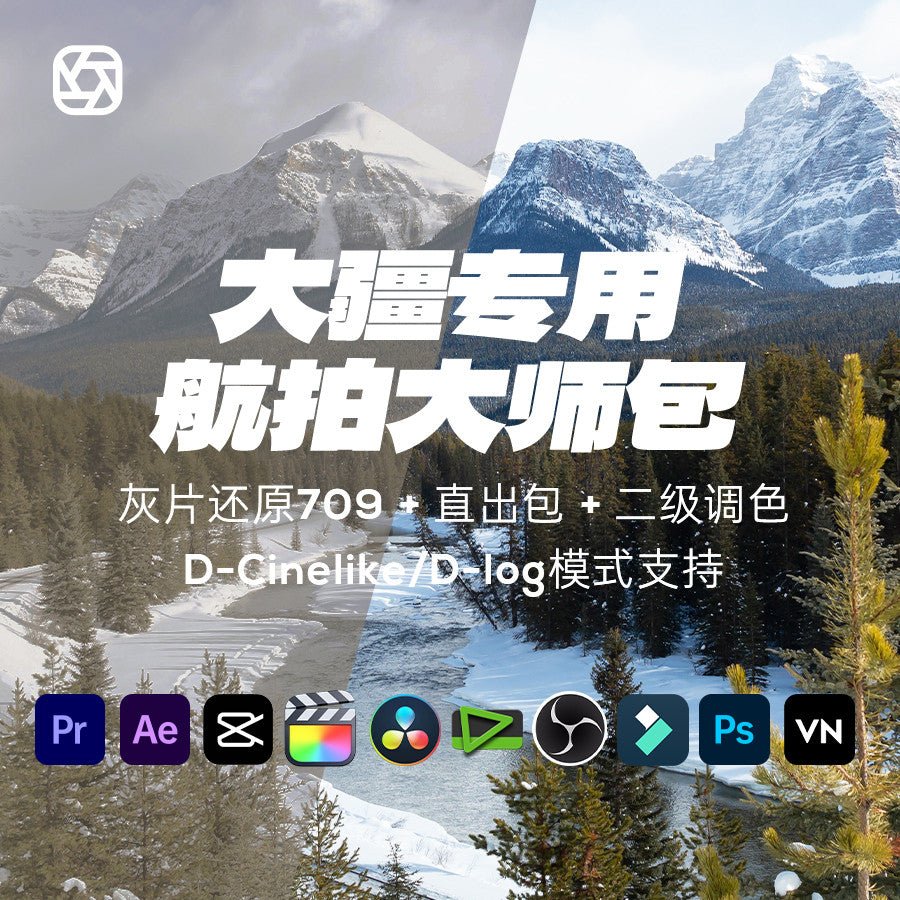 ⚙️ DJI Drone LUT Restore Pack – D - Cinelike / D - Log - M Cinematic Color Presets [ MICHIGO STUDIO ] - MICHIGO STUDIO