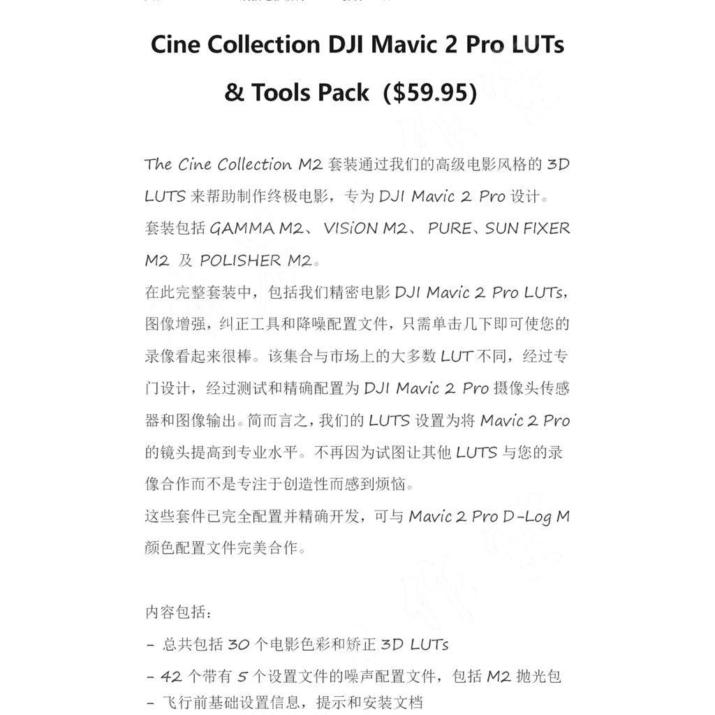 🚁 DJI Mavic 2 Pro LUTs Bundle (5 - in - 1) 🎬 Cinematic Aerial Color Grading Pack - MICHIGO STUDIO