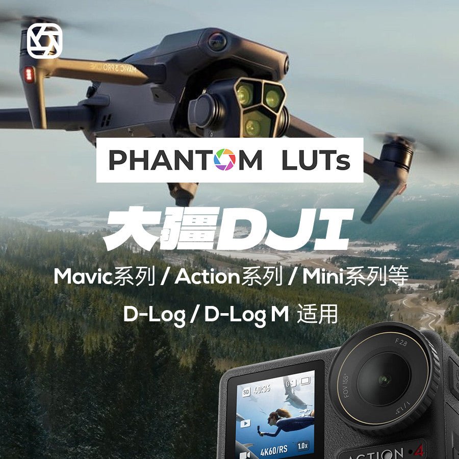 🚁 DJI Phantom LUTs – ARRI Film Look 🎬 D - Log Color Grading Presets G3 | Cinematic Drone LUT Pack - MICHIGO STUDIO