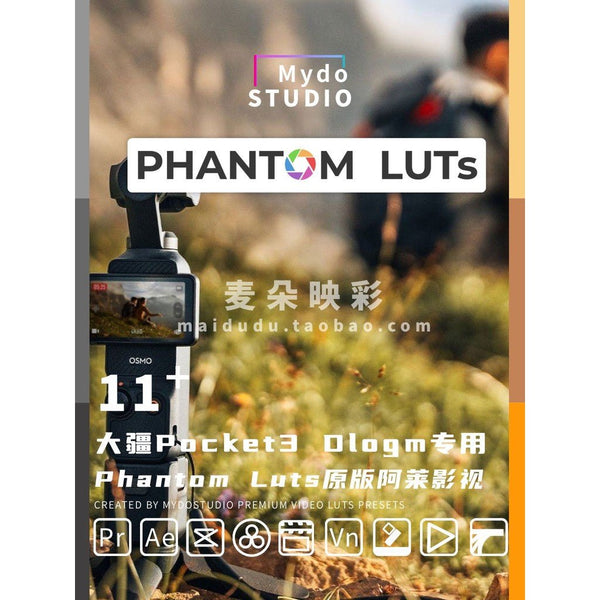 🎥 DJI Pocket 3 LUT Pack 🎬 DlogM to ARRI Film Look Phantom LUTs