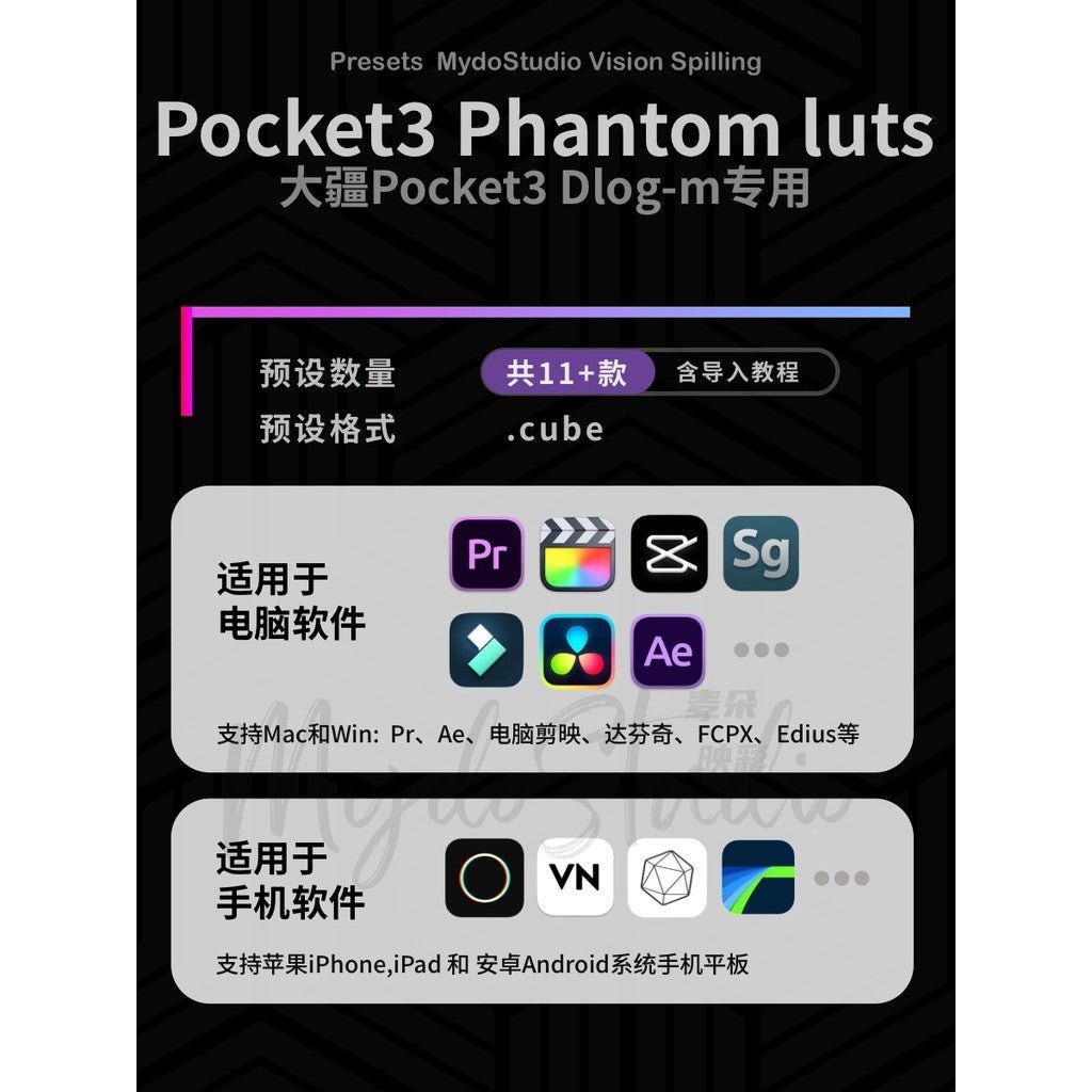 🎥 DJI Pocket 3 LUT Pack 🎬 DlogM to ARRI Film Look Phantom LUTs [ MICHIGO STUDIO ] - MICHIGO STUDIO