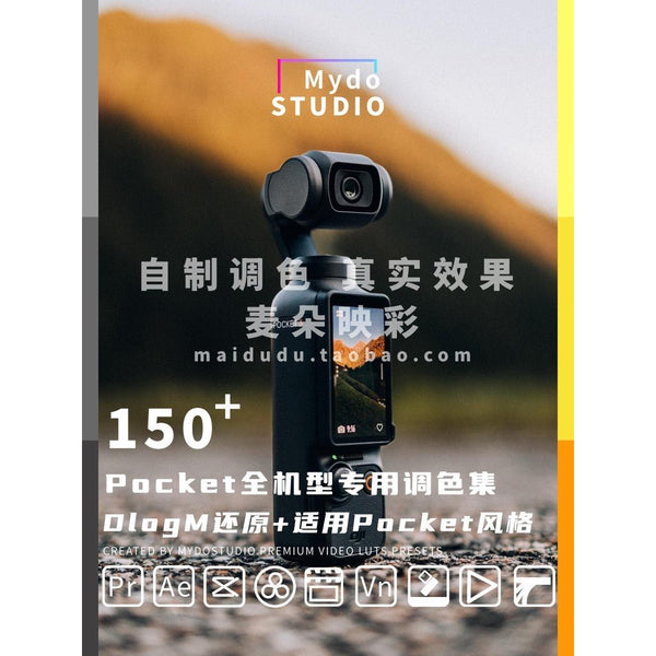 🎬 DJI Pocket 3 LUT Pack 🎥 DlogM to Natural & Cinematic Look | PR / CapCut / FCPX