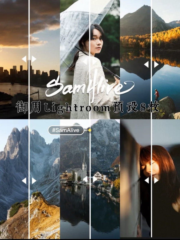 FREE DOWNLOAD 🎨 LIGHTROOM PRESET | SamAlive Original 2025 – 8 Cinematic Presets 📷✨ [Michigo Studio]