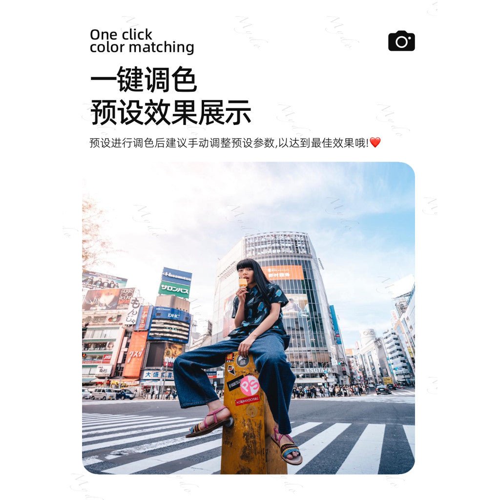 🌆 Fashion Youtuber LUT Pack 💄 Inspired by Yamaguchi Koki | PS / LR / PR / FCPX [ MICHIGO STUDIO ] - MICHIGO STUDIO