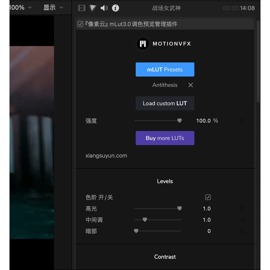 FCPX | 🎨 mLUT 3.0 – Color Grading Plugin Real - Time LUT Preview, Import, Management & Adjustment Layers - MICHIGO STUDIO