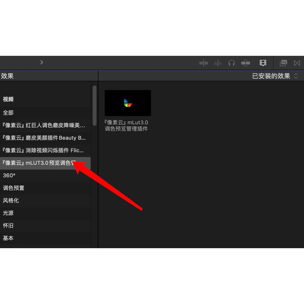 FCPX | 🎨 mLUT 3.0 – Color Grading Plugin Real - Time LUT Preview, Import, Management & Adjustment Layers - MICHIGO STUDIO