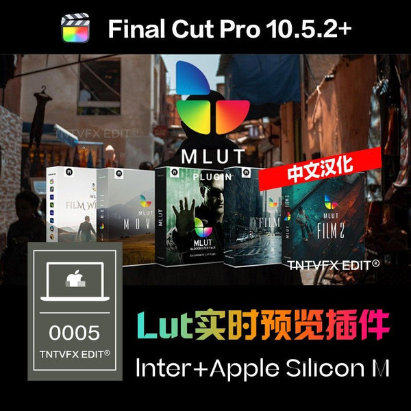 FCPX | 🎨 mLUT 3.0 – Color Grading Plugin Real-Time LUT Preview, Import, Management & Adjustment Layers