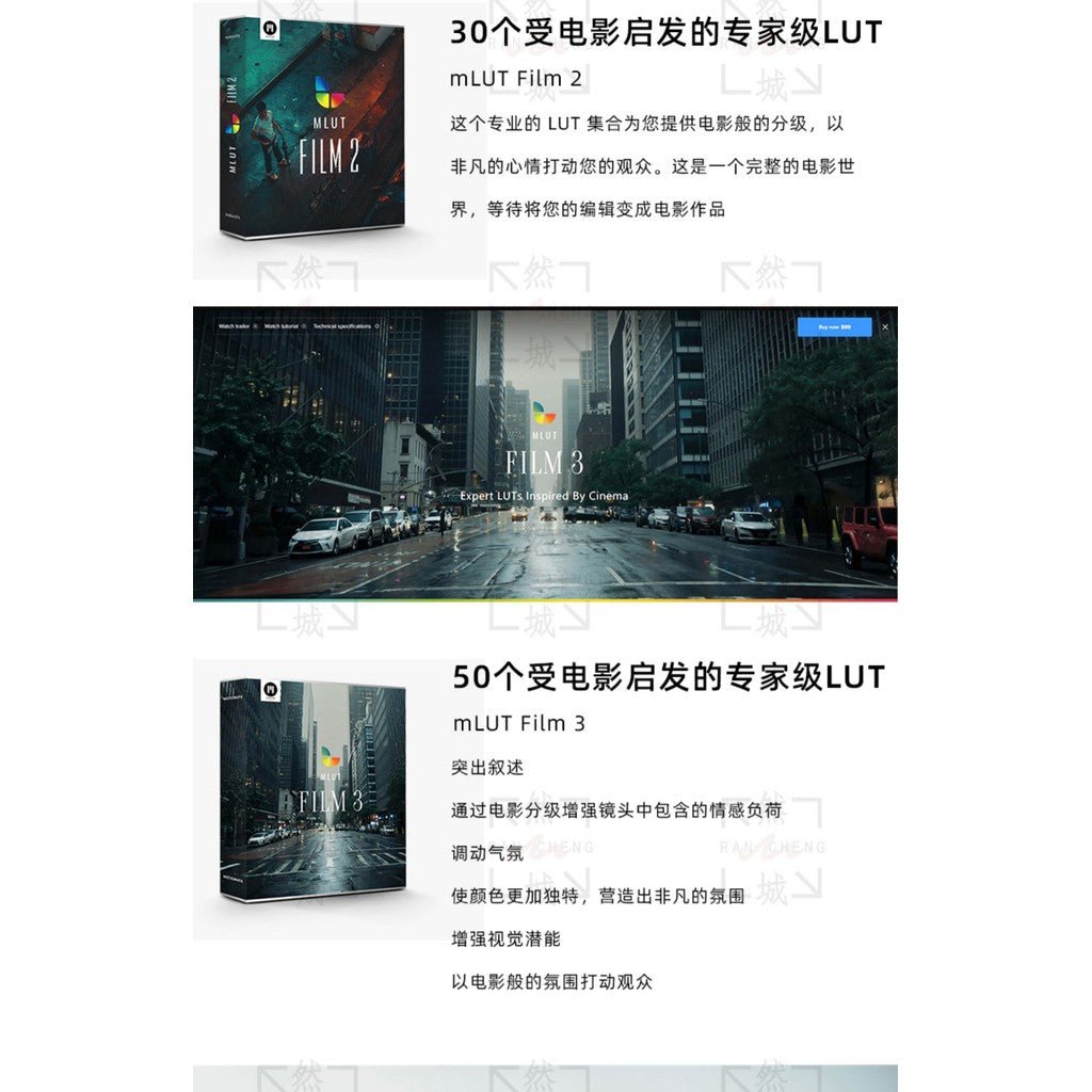 🎛️ FCPX mLUT 3.0 Plugin | LUT Preview & Batch Loader Tool for Mac M1/M2 🎬 - MICHIGO STUDIO