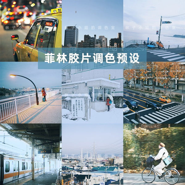 🎞️ Film-Like LUTs – Japanese Fresh Style Portraits for PR/LR/Davinci