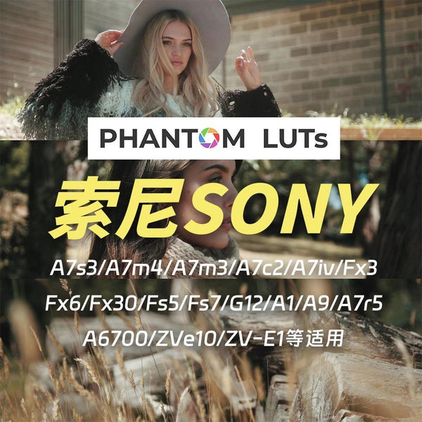 Film | 🎞️ PHANTOM LUTs Update Pack — ARRI Film & SONY Cinematic Film Simulation LUT Presets 6705