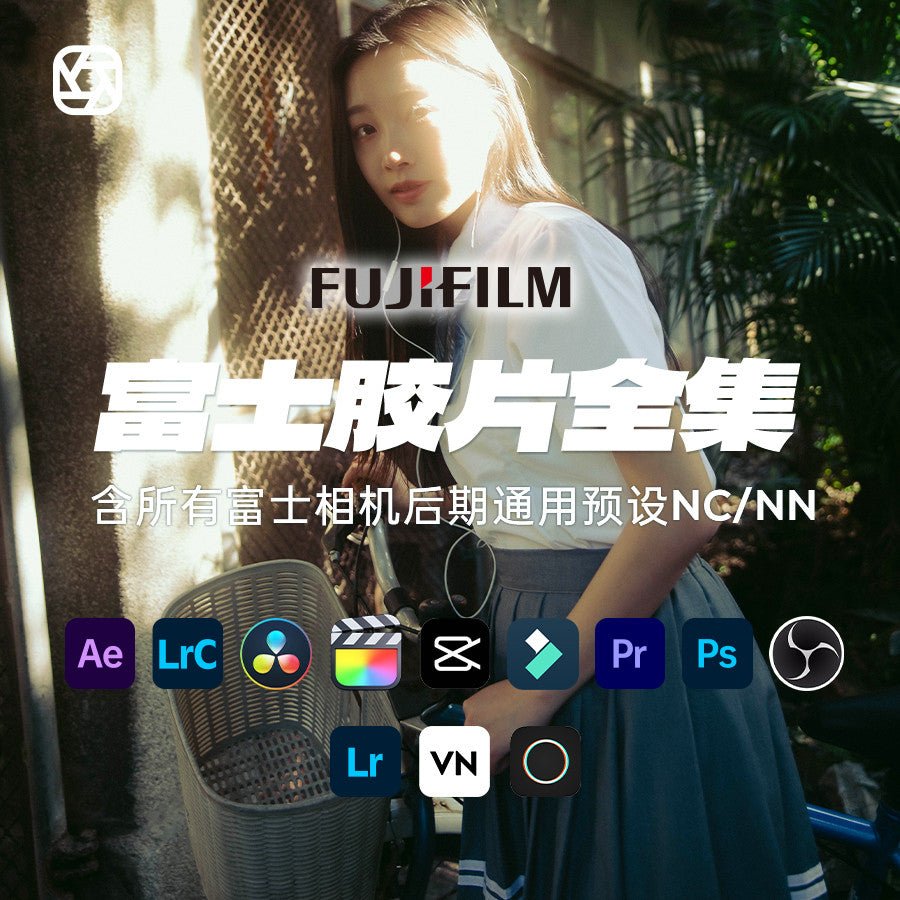 📷 Fuji Film Simulation Preset Pack – Mobile Lightroom, CapCut, PR, LUT + NC/NN 6734 - MICHIGO STUDIO