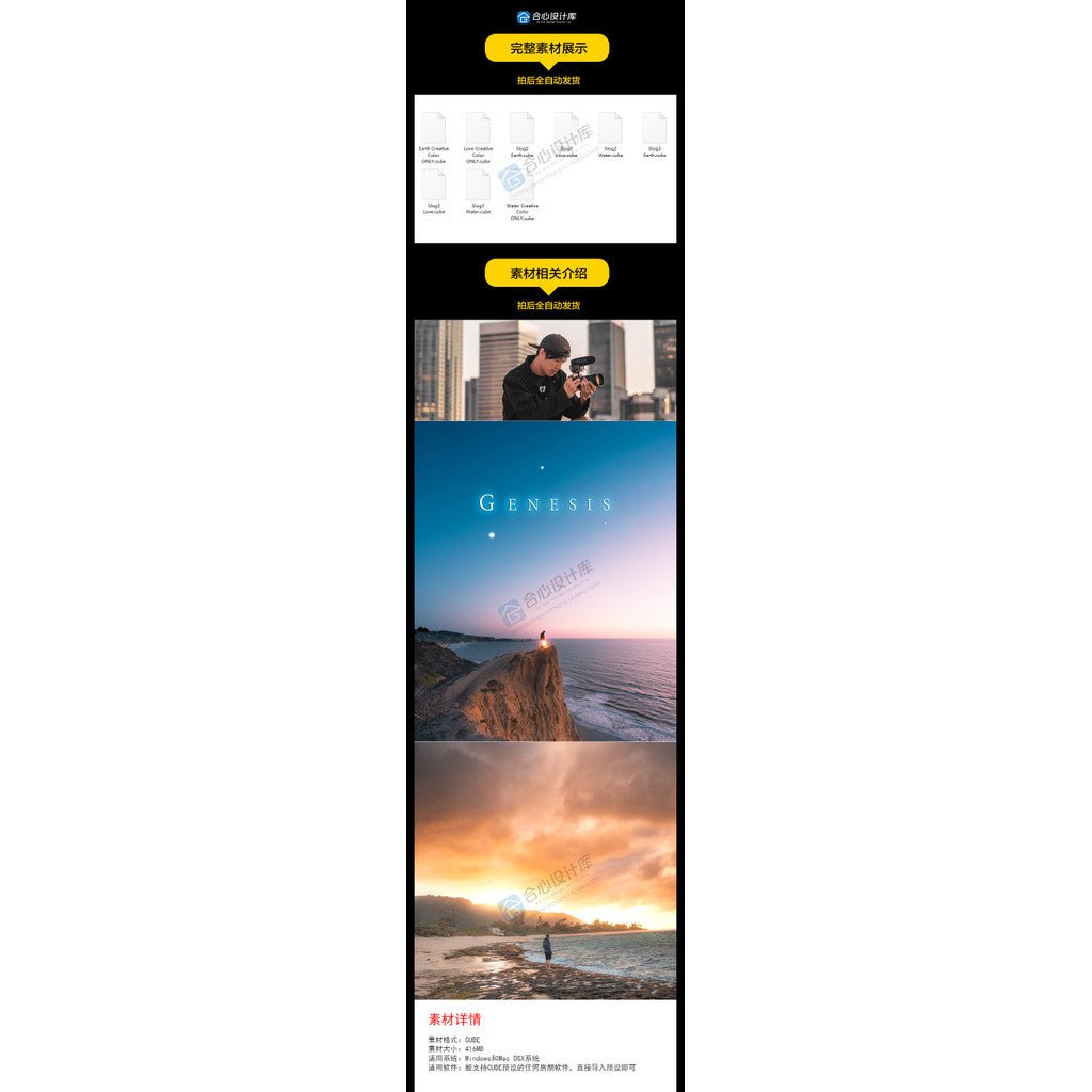 🎬 Henbu LUT Pack – 9 Cinematic Color Presets for Sony SLOG2/SLOG3 🎞️ PR / FCPX Ready - MICHIGO STUDIO